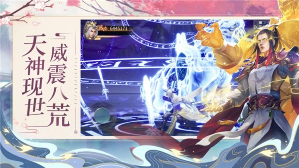 吾道苍穹的图册