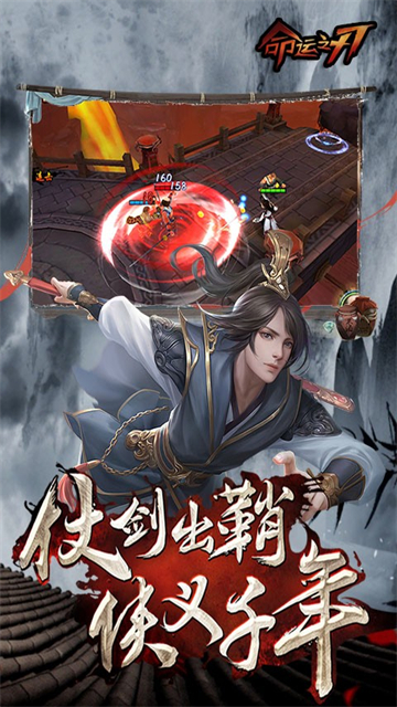 命运之刃签到送红装的图册