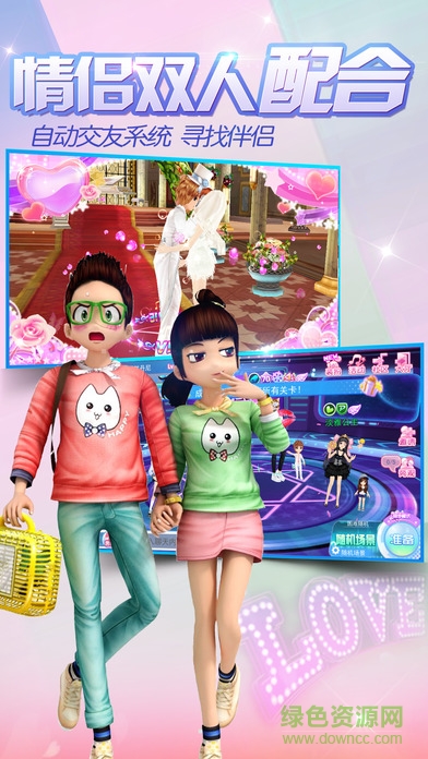 街舞时代内购的图册