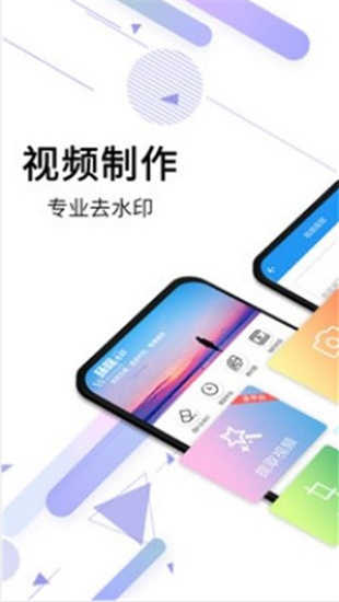 橙子去水印官网版的图册