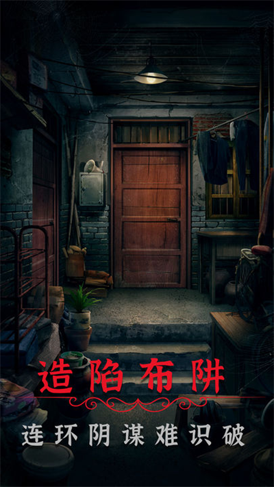 阴阳锅2同心劫最新版的图册