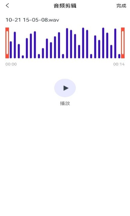 音乐裁剪大师app的图册