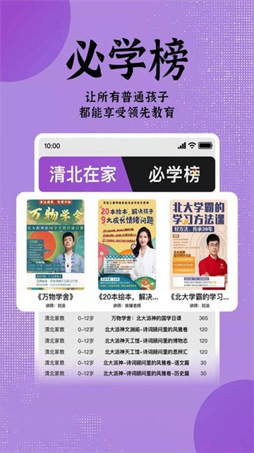 米多日记的图册