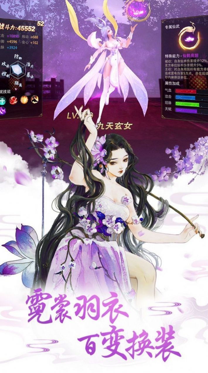 权御天之下九州战起的图册