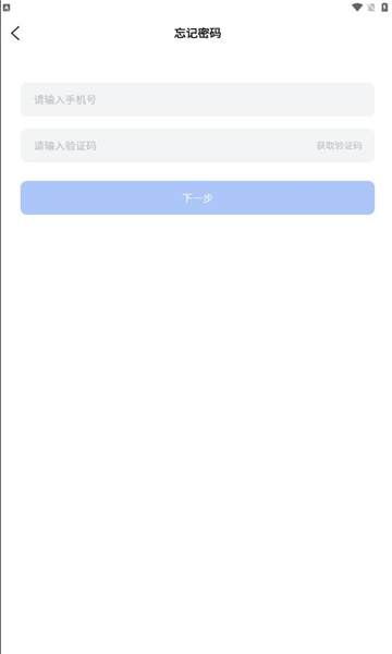 唐吉e建安卓版的图册