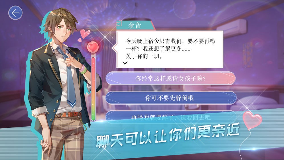 男校女王的图册