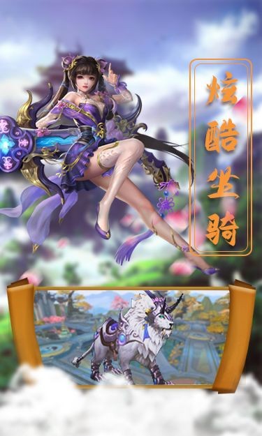 魔师逆天的图册