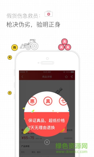 一德学品的图册