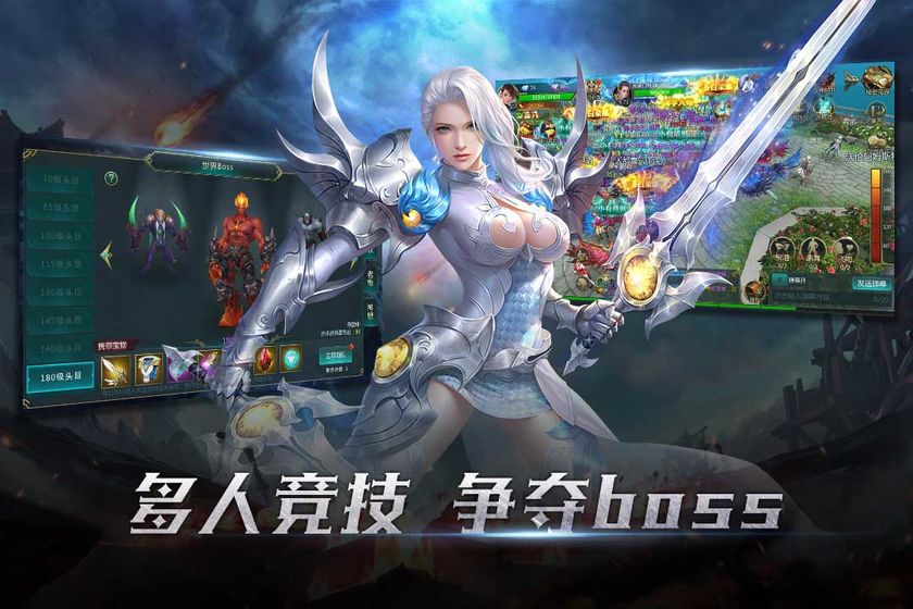 世界异化之后的图册