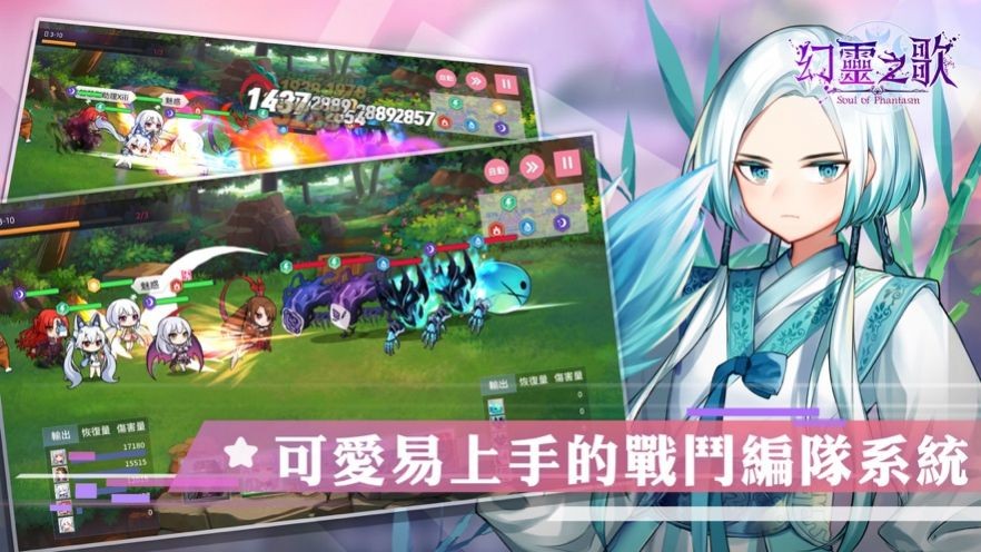 幻灵之歌的图册