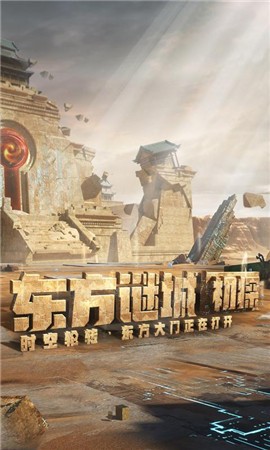 cf手游生化z3的图册