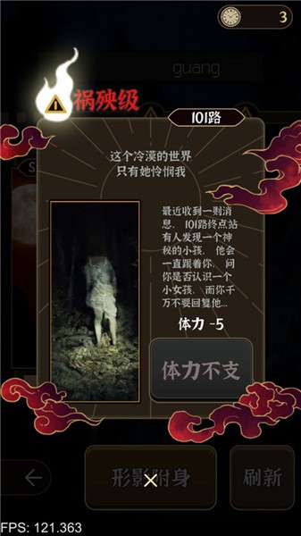 山县洋馆的图册