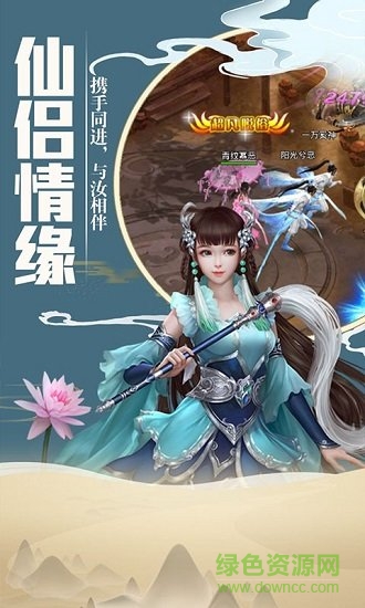 混沌剑诀红包版的图册