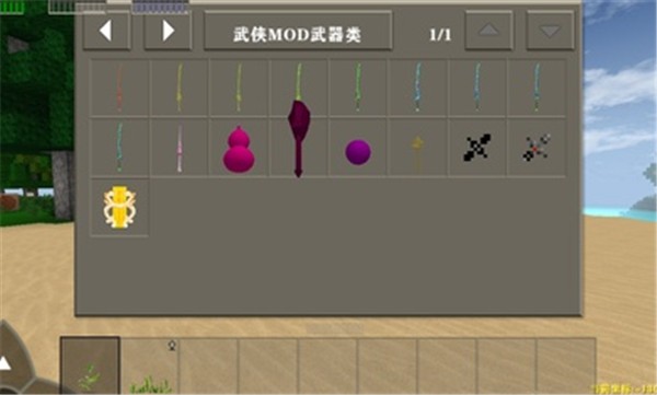 生存战争2武侠模组的图册