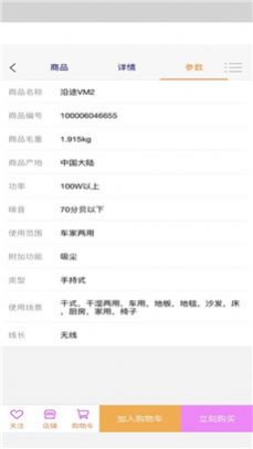 优迈生活的图册