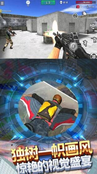 刺激枪战突击的图册