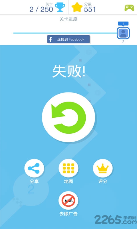 点点冲刺破解版1.837的图册