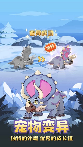 猎龙消消大作战无限金币钻石的图册