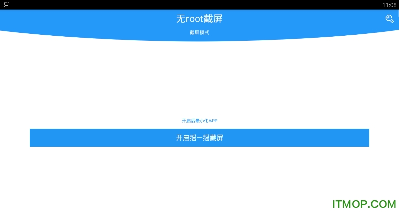 无root截屏的图册