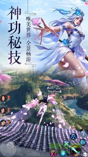 轩辕剑大剑仙的图册