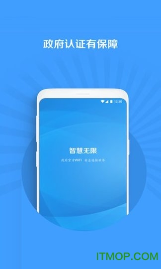 延平无线的图册