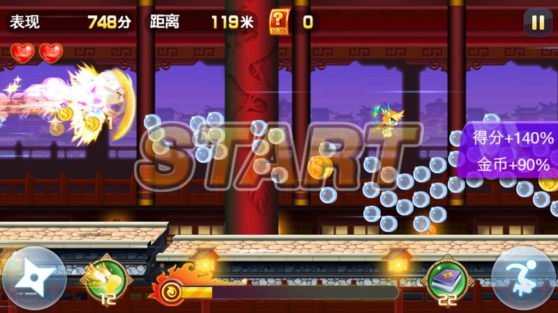 天天跑酷2宠物版破解版的图册