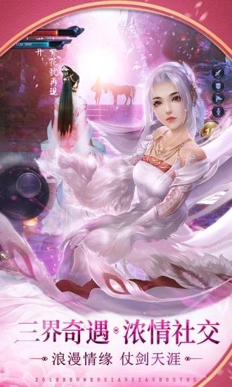 战斗圣佛的图册