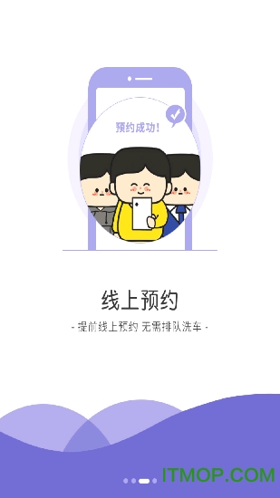 昆仑养车的图册