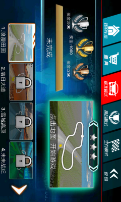 3D终极狂飙3的图册