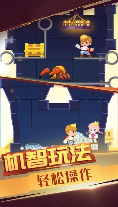 密室惊魂游戏的图册