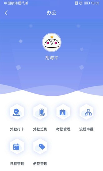 吉客云ERP进销存app的图册