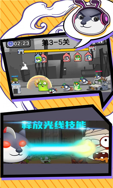 狗头是队友的图册