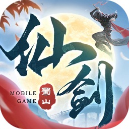 仙剑蜀山红包版