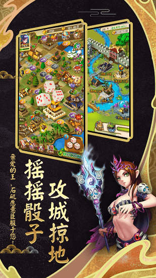 富甲封神传满v私服版的图册