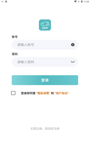 闪云游戏平台的图册