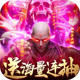 恋光明送千元礼包版