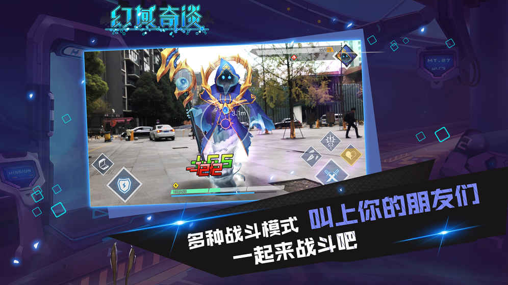 幻域奇谈的图册