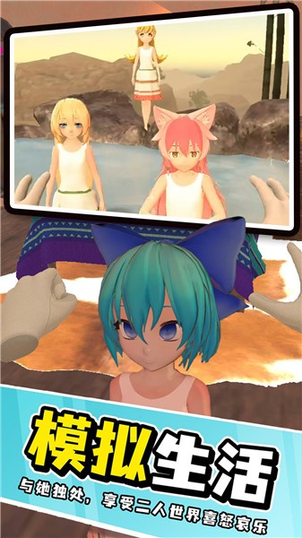 梦幻家庭之恋的图册