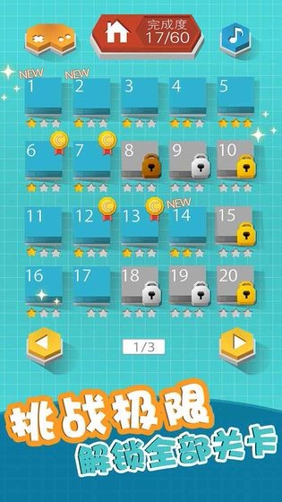 组合模型的图册