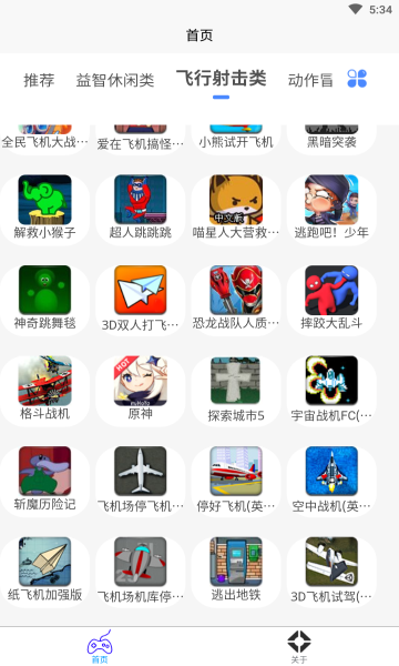 2k2k乐园安卓版的图册