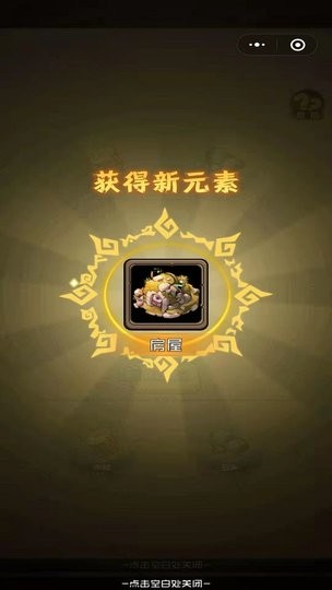 我部落特牛最新版的图册