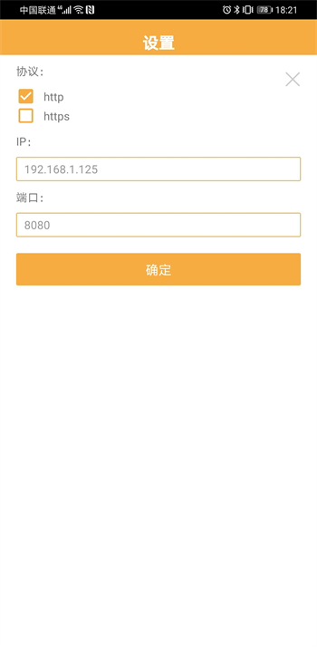 惠朗印章管理系统V2的图册