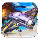 战机1942内购破解版