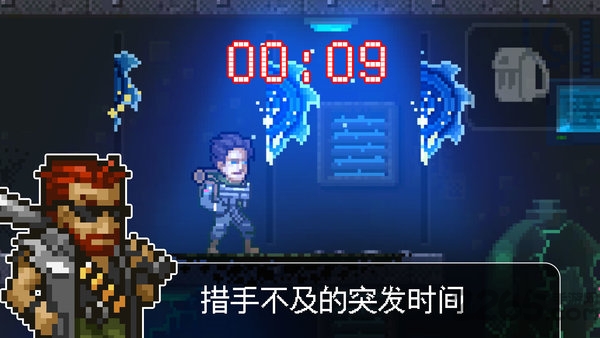 绝境幸存者破解版的图册