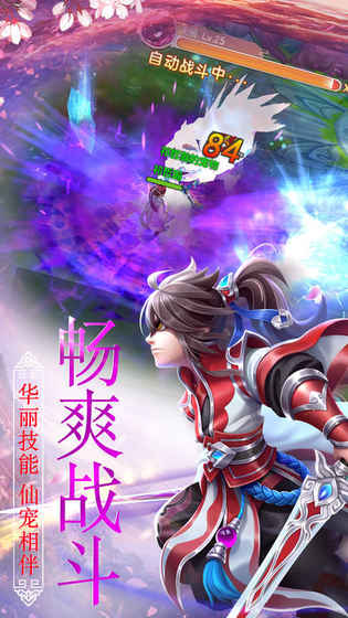 不朽仙途的图册