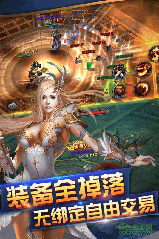 神域天堂sf版的图册