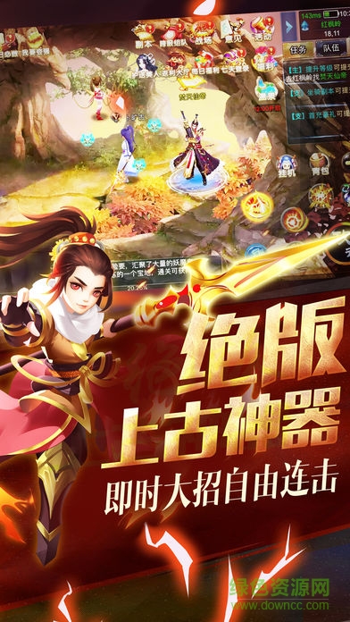 苍穹奇缘的图册