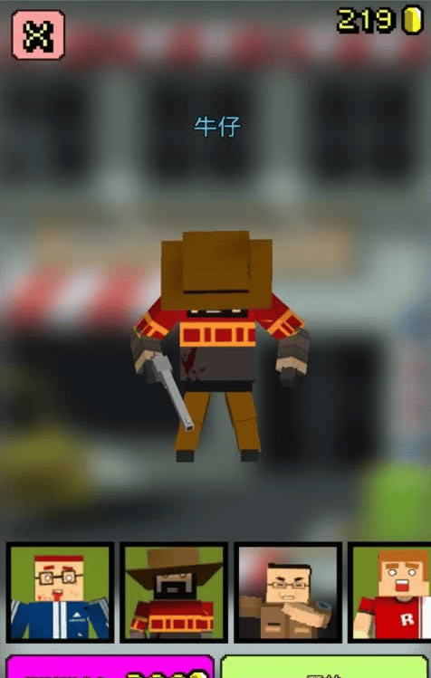 块状僵尸大逃亡破解版的图册