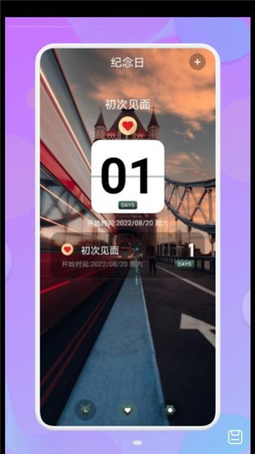 节日倒计时的图册
