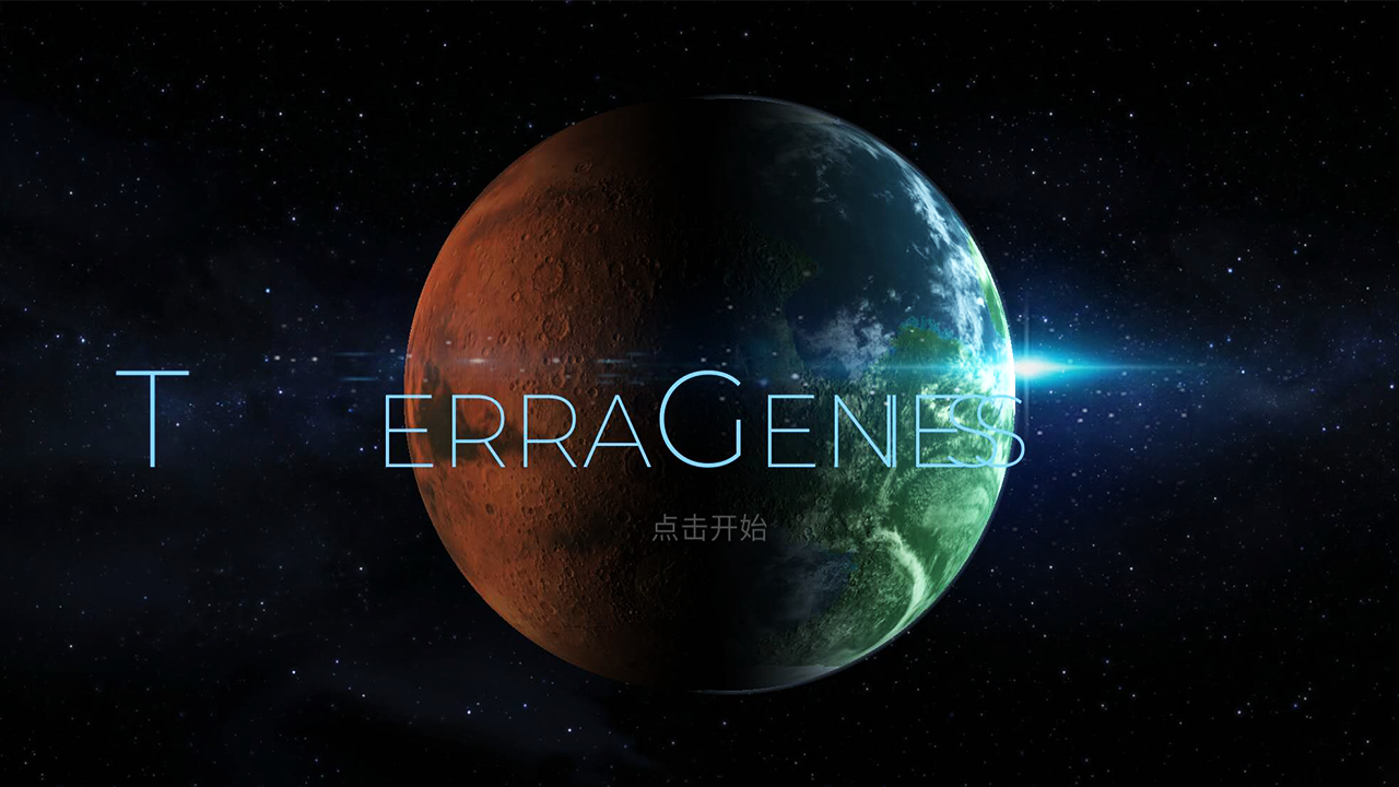 TerraGenesis的图册